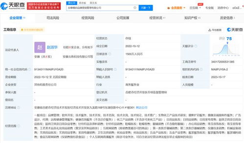 三只羊集團(tuán)戰(zhàn)略投資品牌營(yíng)銷公司，強(qiáng)化軟件開發(fā)與維護(hù)能力