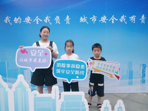 心系群眾安全，共筑心理防線——我市各地扎實(shí)開展安全宣傳咨詢?nèi)招睦斫】抵黝}活動