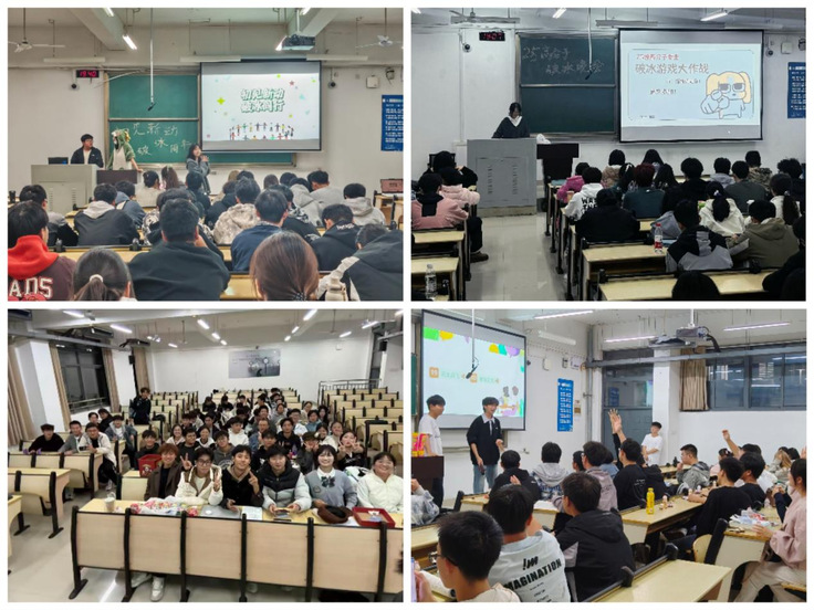 新生啟航，筑夢未來 各學(xué)院精心開展2025級本科新生入學(xué)教育